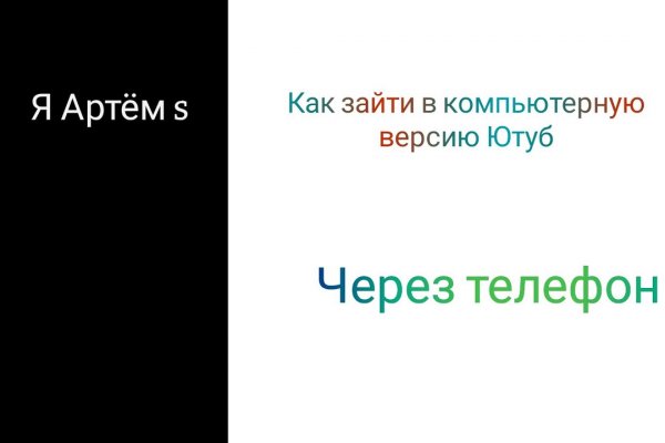 Сайты даркнета список на русском торговые площадки