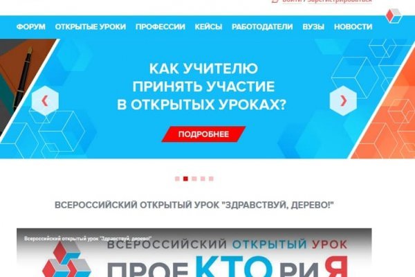 Омг омг оригинальная ссылка tor wiki online