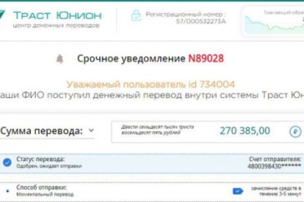 Омг омг через тор