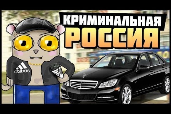 Омг ссылка гонтобак